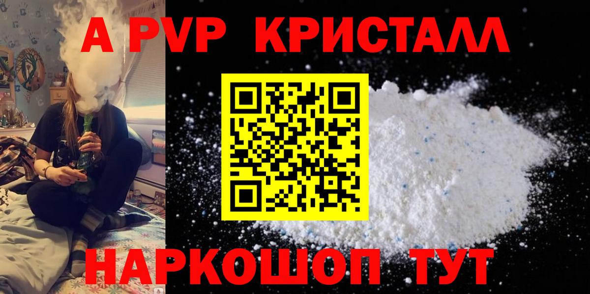 Меф Звенигород