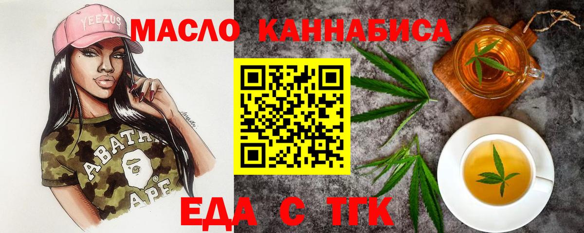 Звенигород  Canna-Cookies марихуана  Вход с VPN 