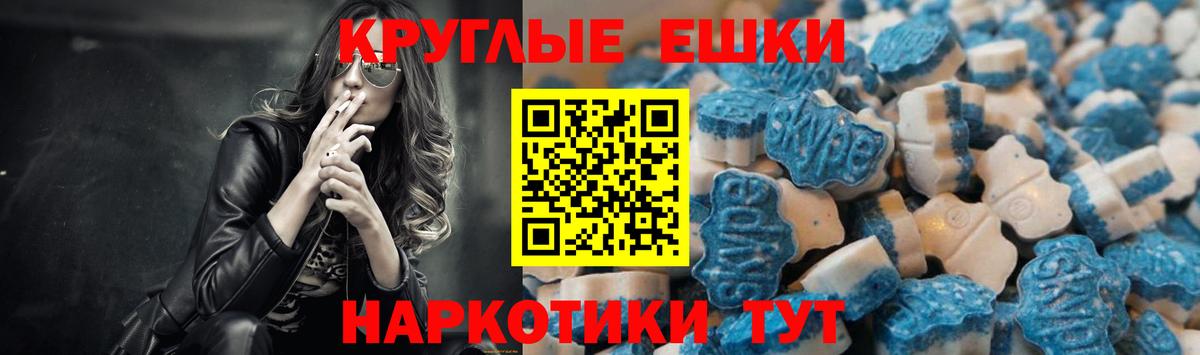 Ecstasy 99% Звенигород