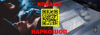 меф Кунгур