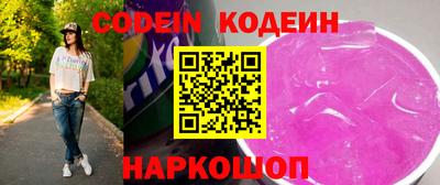 каннабис Кулебаки
