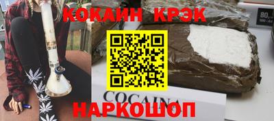 кокаин колумбия Кумертау