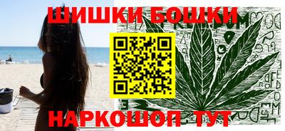 каннабис Кулебаки