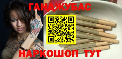 каннабис Кулебаки