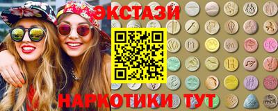 меф Кунгур