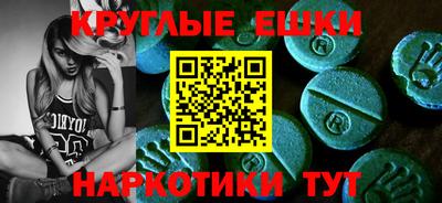 меф Кунгур
