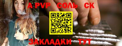 меф Кунгур