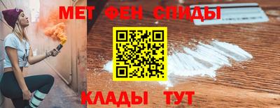 меф Кунгур