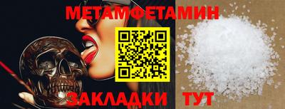 меф Кунгур
