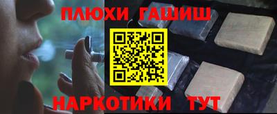 каннабис Кулебаки