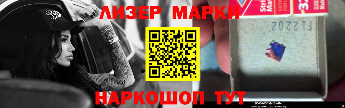 LSD-25 экстази ecstasy  Вход с VPN  Звенигород  OMG зеркало  LSD-25 экстази кислота 