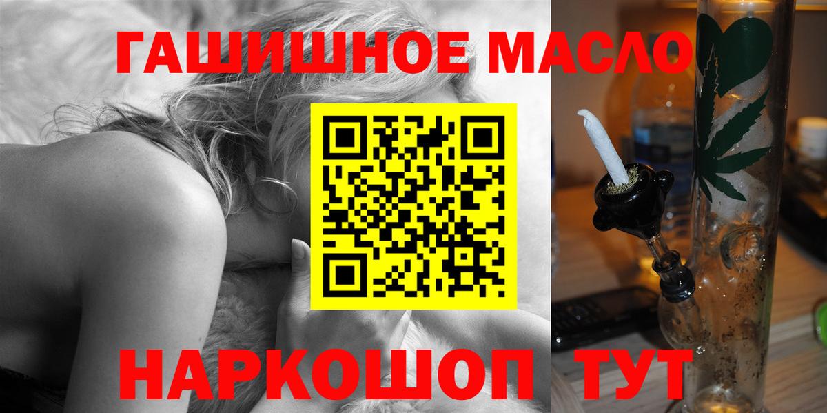 Дистиллят ТГК вейп  Вход с VPN  Дистиллят ТГК жижа  Звенигород 