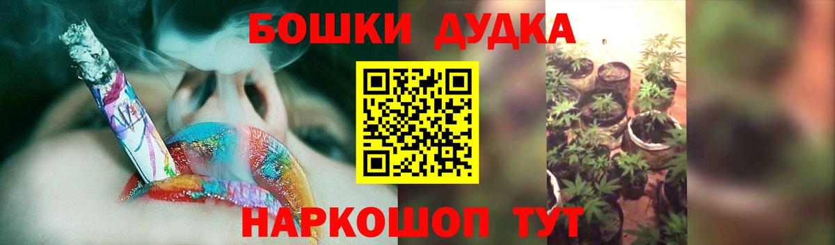 Канабис MAZAR  Шишки марихуана семена  МАРИХУАНА конопля  Звенигород  Вход с VPN 