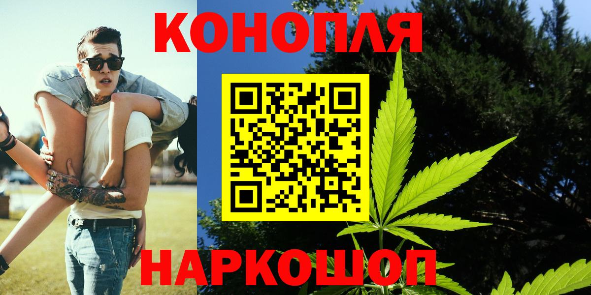 Бошки марихуана ГИДРОПОН Звенигород